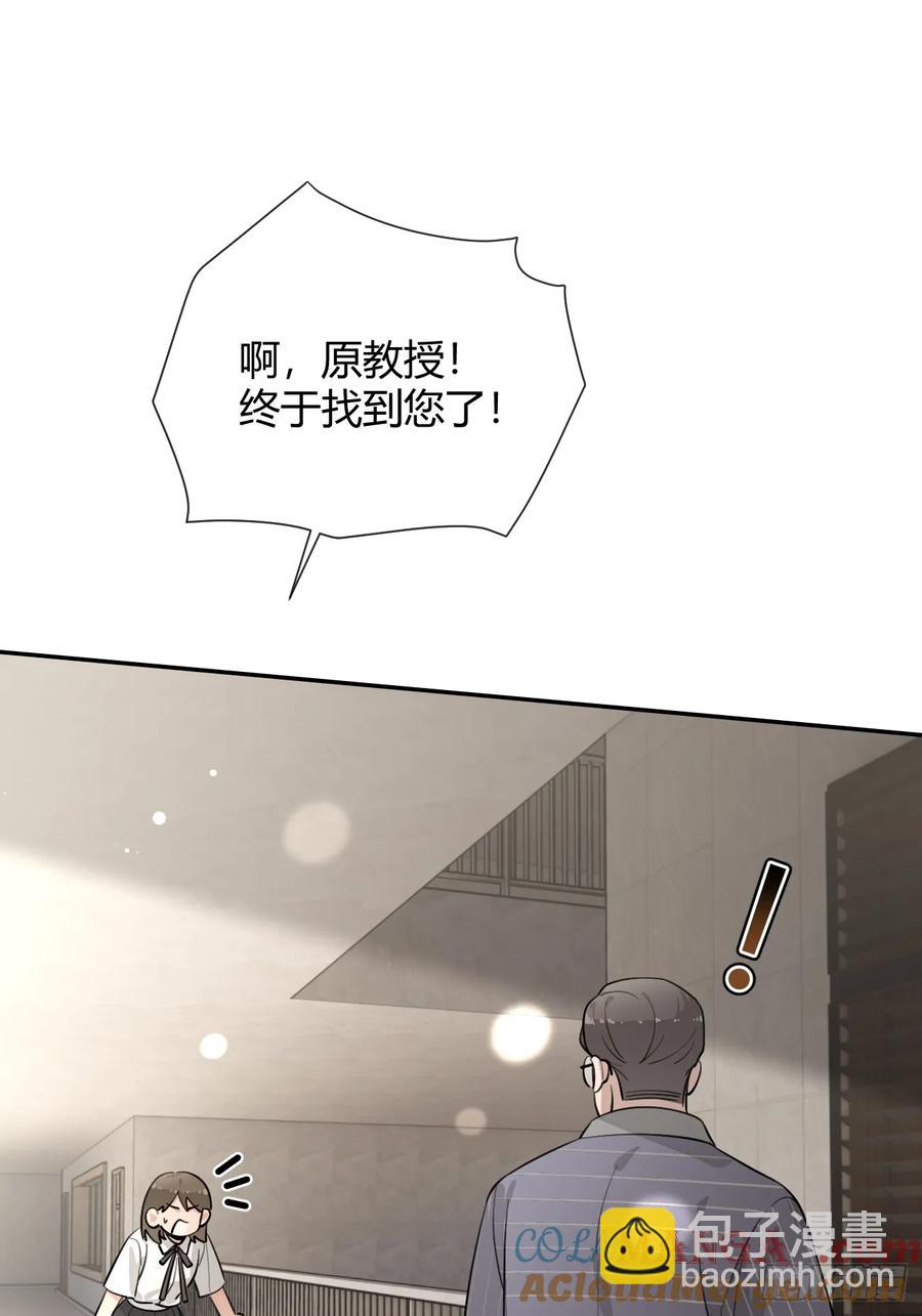 73.学长的教导-第80话