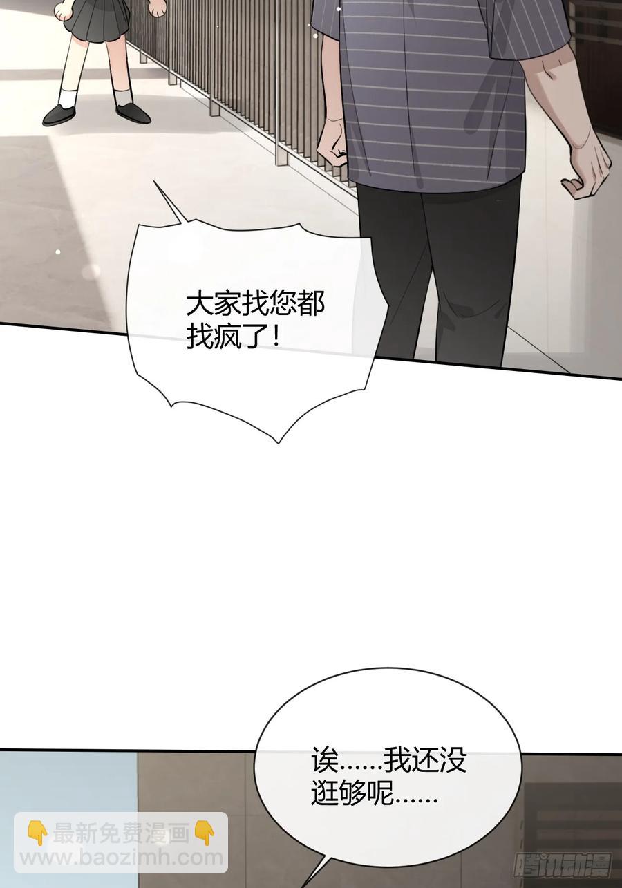 73.学长的教导-第80话