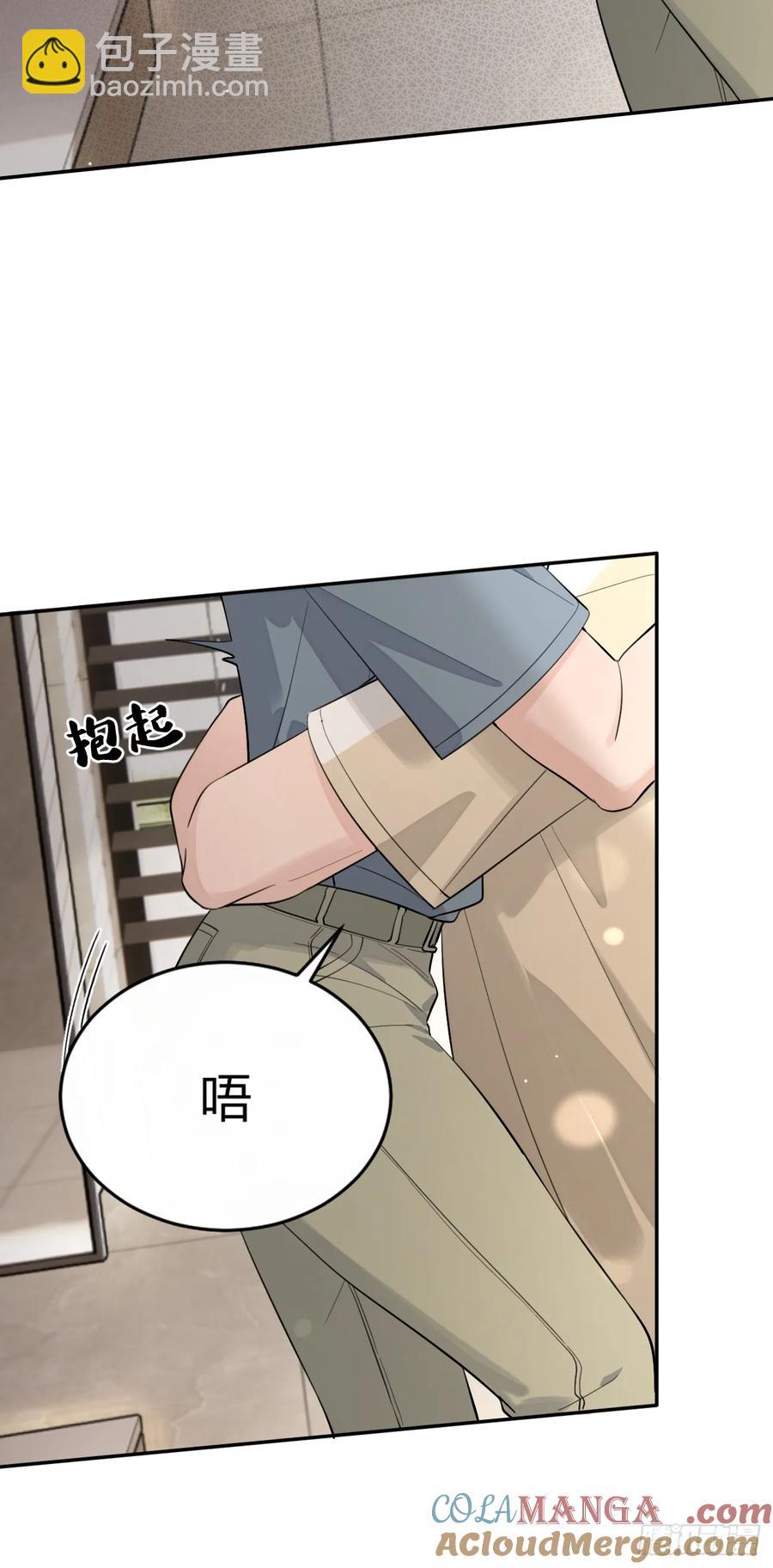 73.学长的教导-第80话