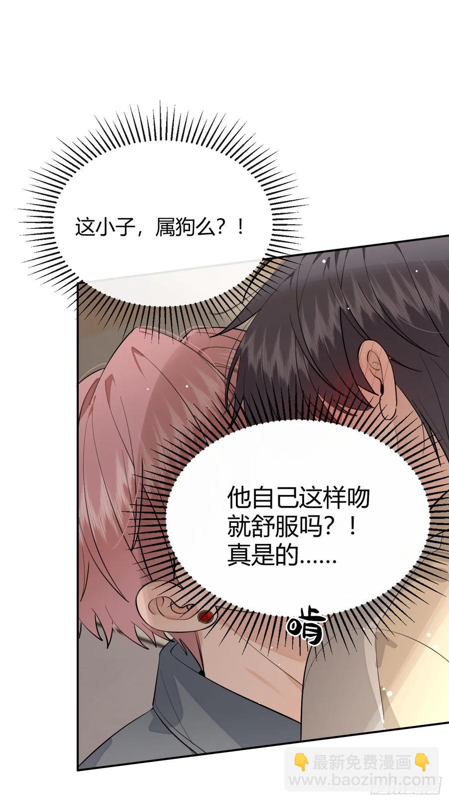 73.学长的教导-第80话