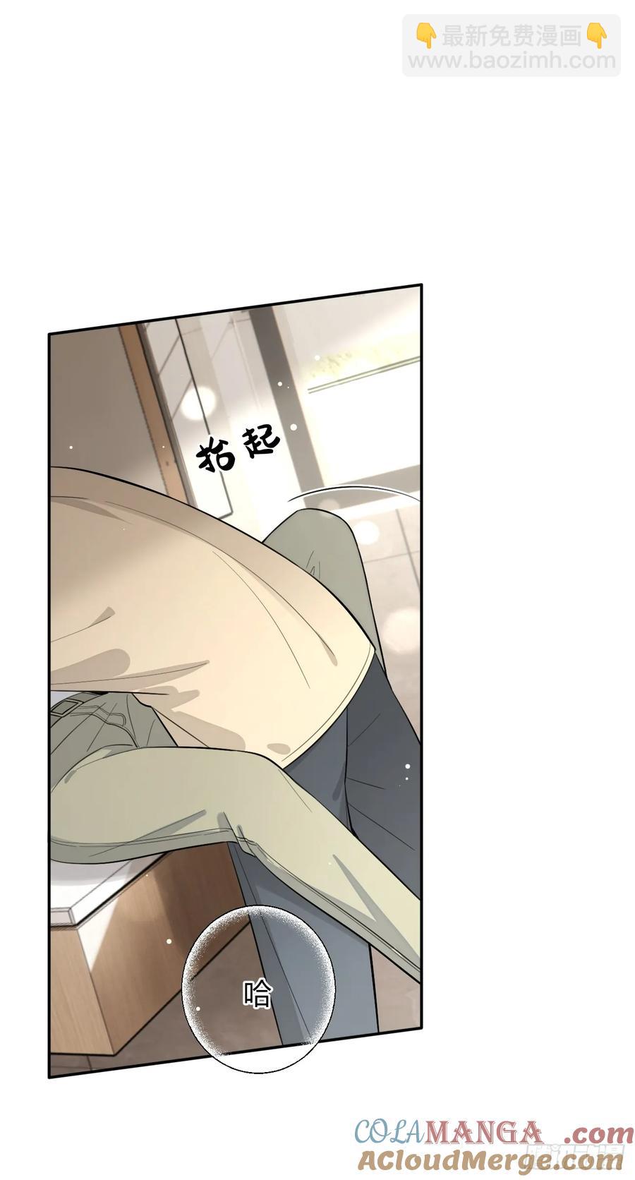 73.学长的教导-第80话