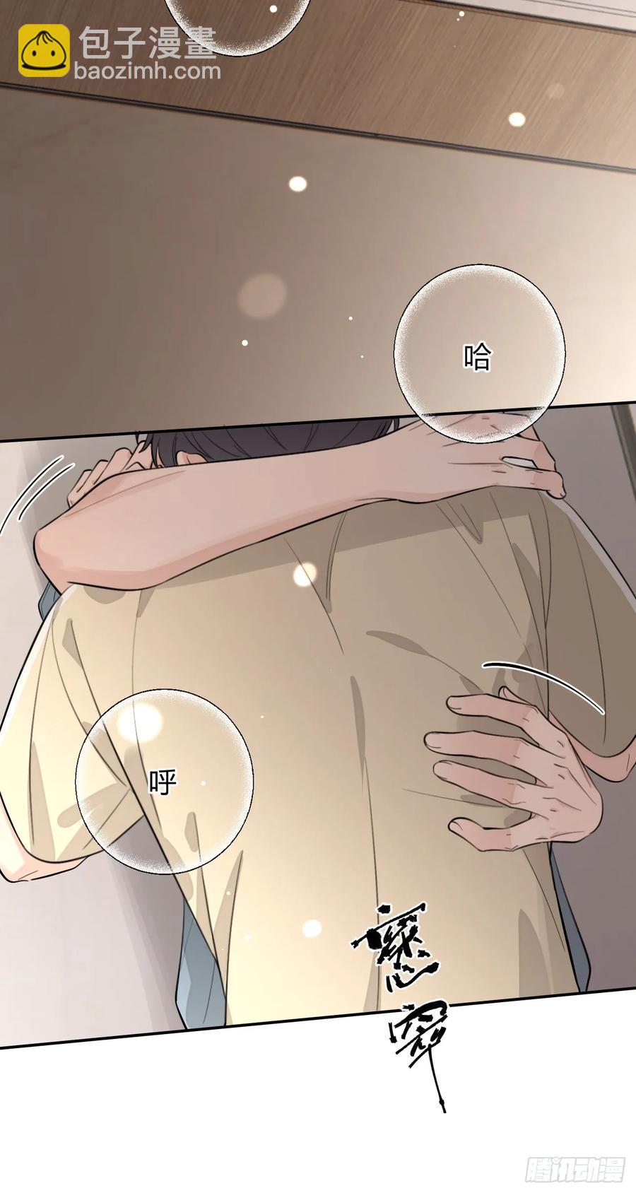 73.学长的教导-第80话