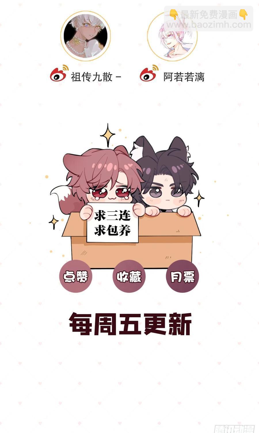 73.学长的教导-第80话