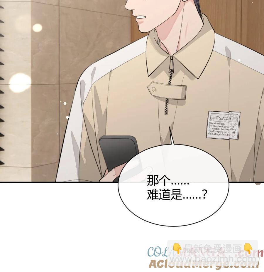 73.学长的教导-第80话