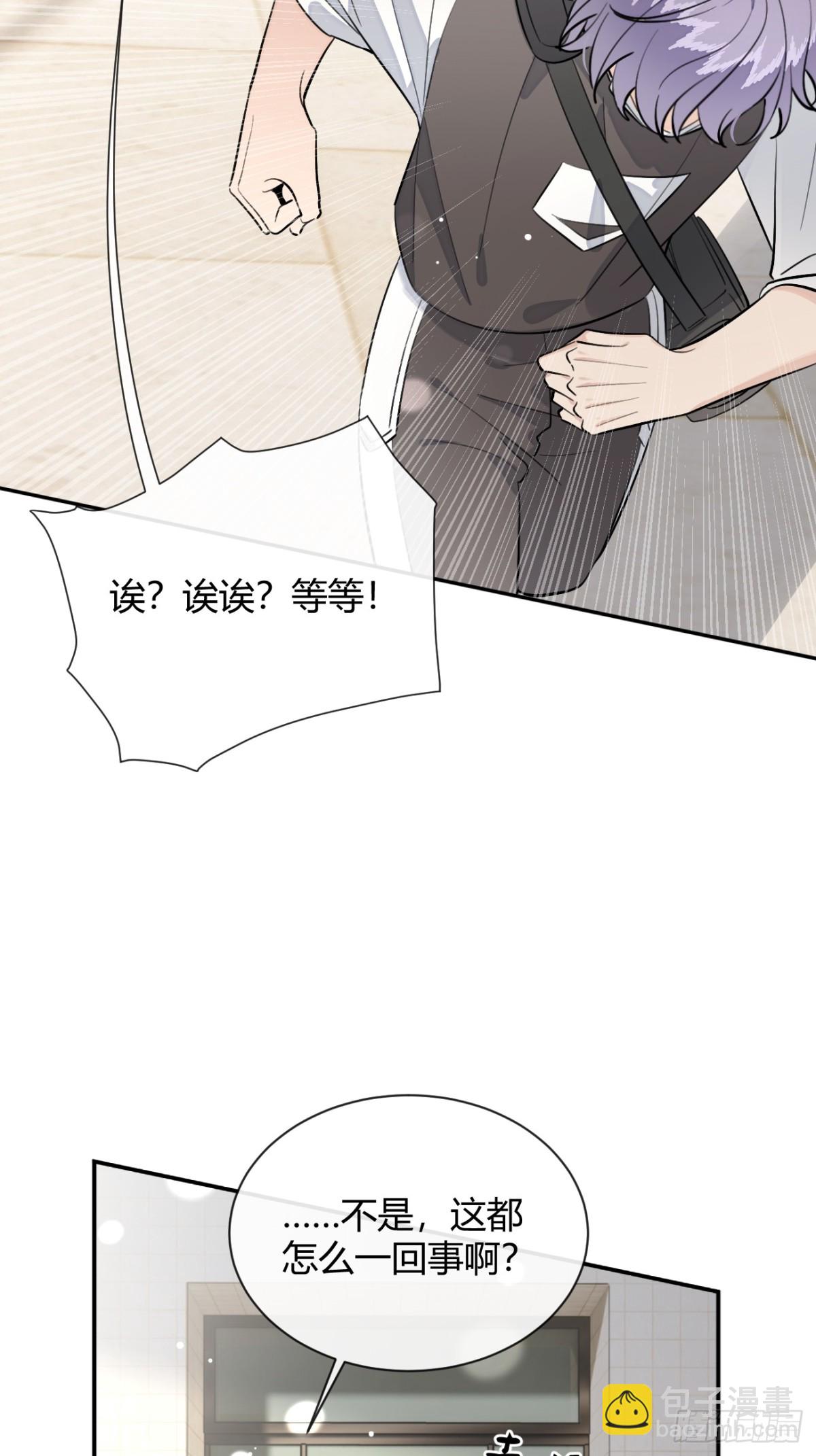 75.感恩戴德吧！(1/2)-第82话