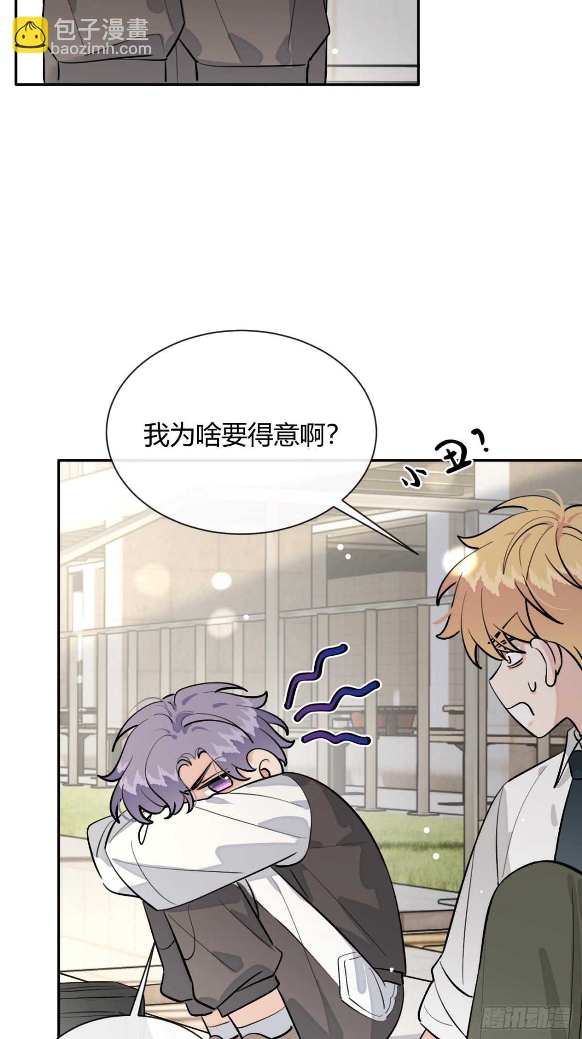 75.感恩戴德吧！(1/2)-第82话