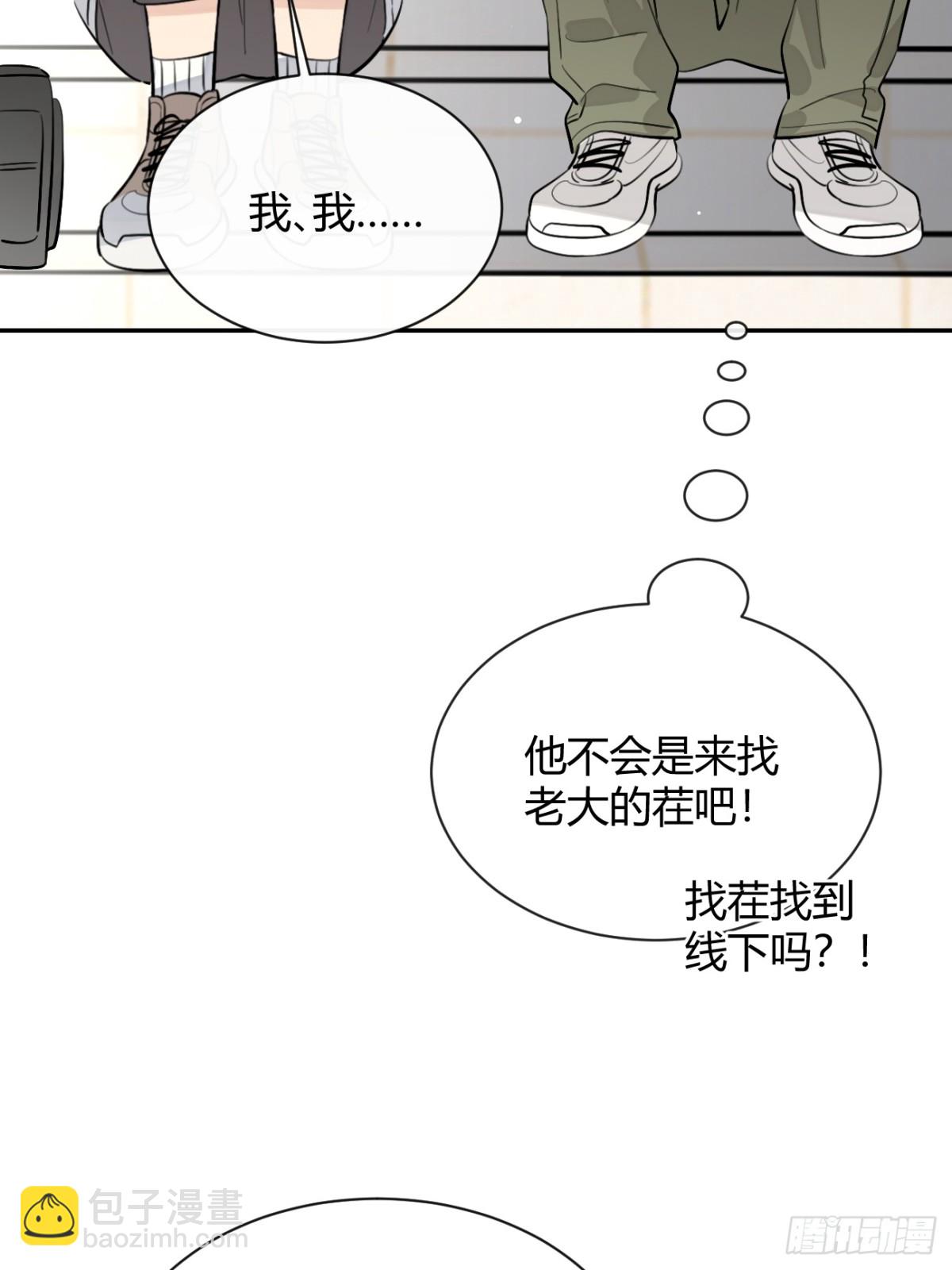 75.感恩戴德吧！(1/2)-第82话