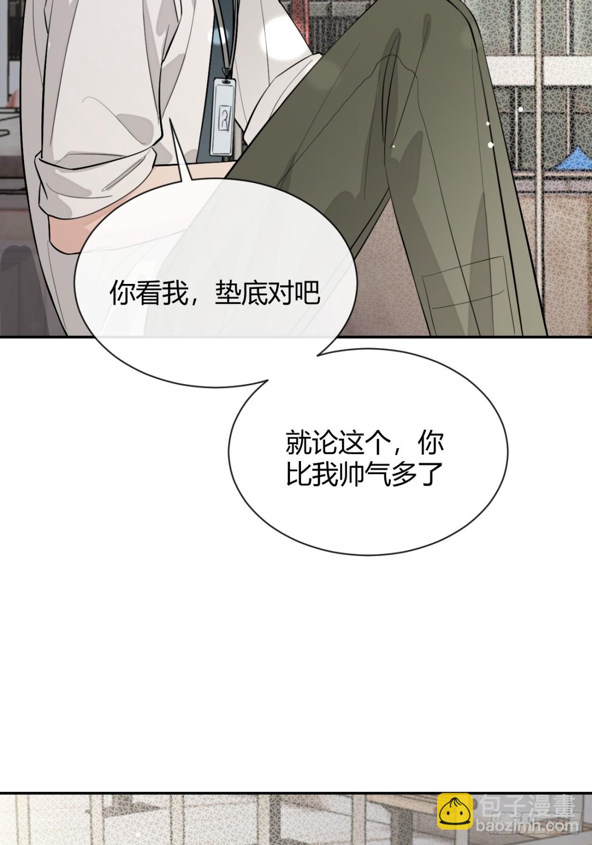 75.感恩戴德吧！(1/2)-第82话