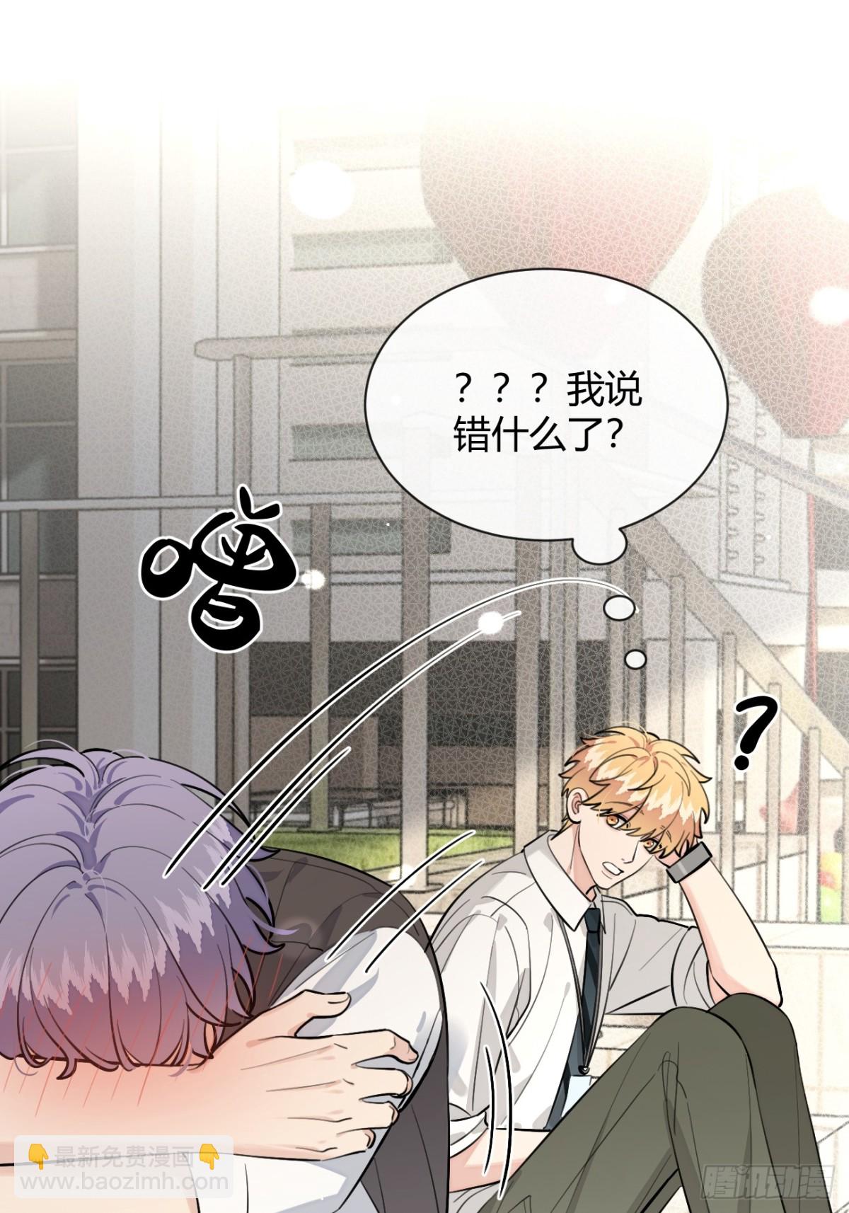 75.感恩戴德吧！(1/2)-第82话