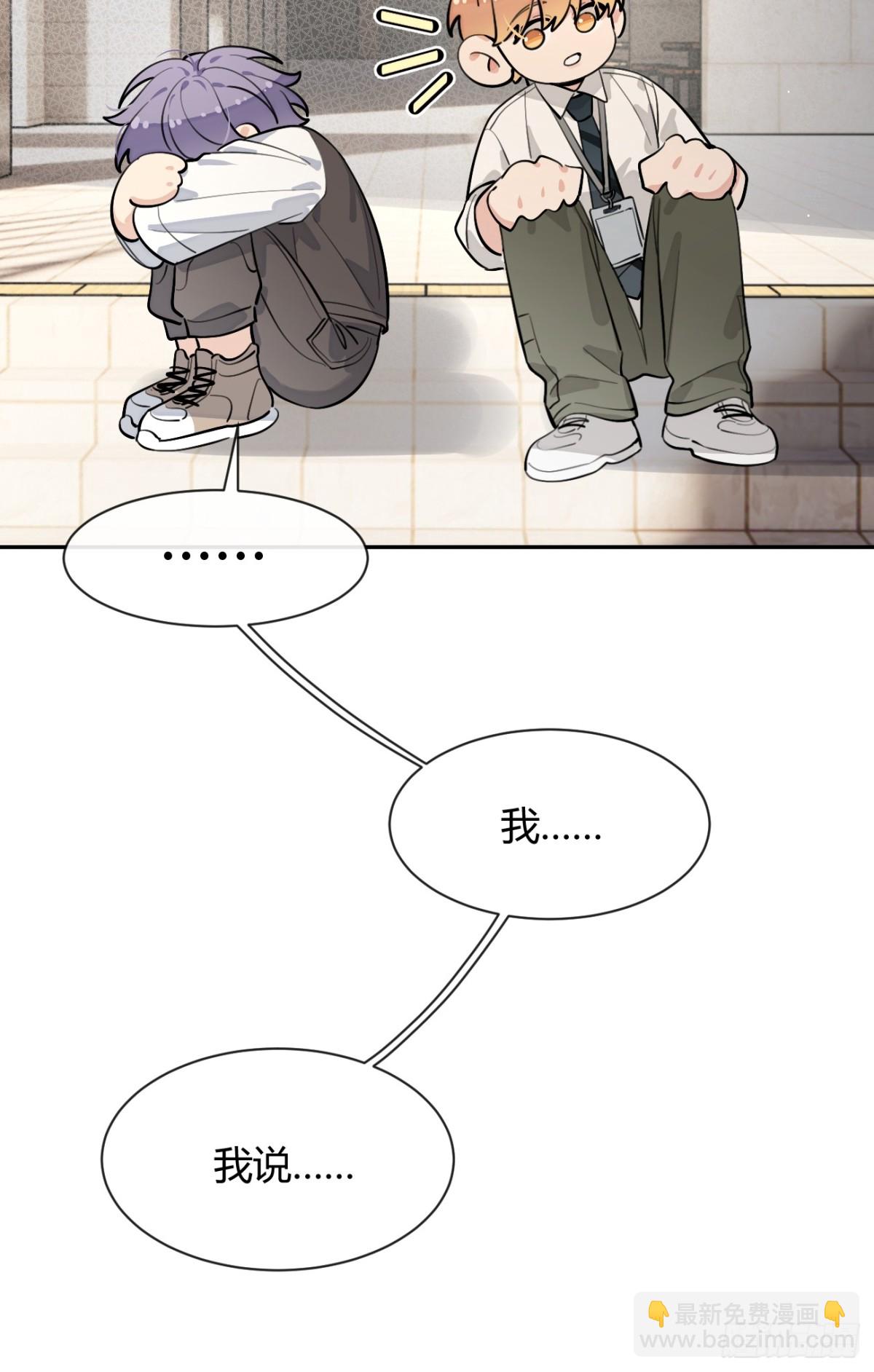 75.感恩戴德吧！(1/2)-第82话