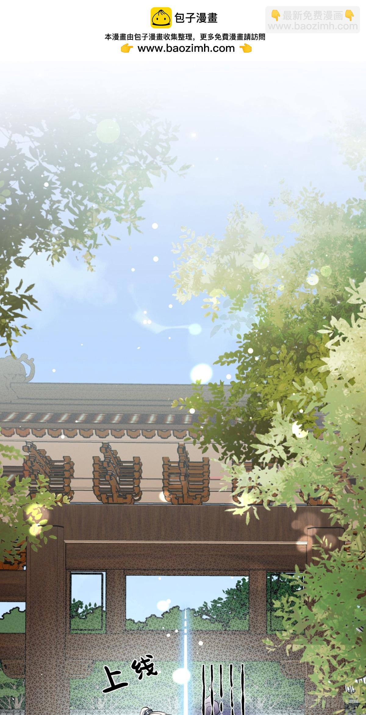 77.联机(1/2)-第84话