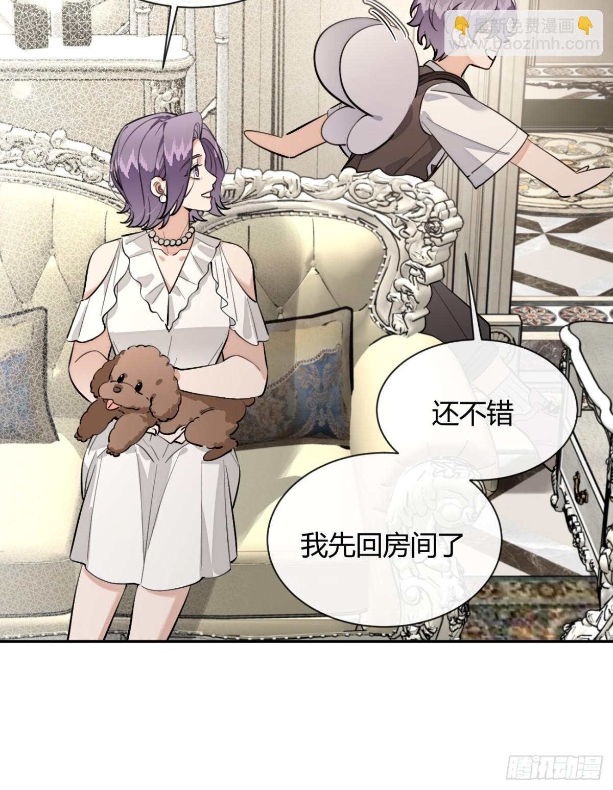 77.联机(1/2)-第84话