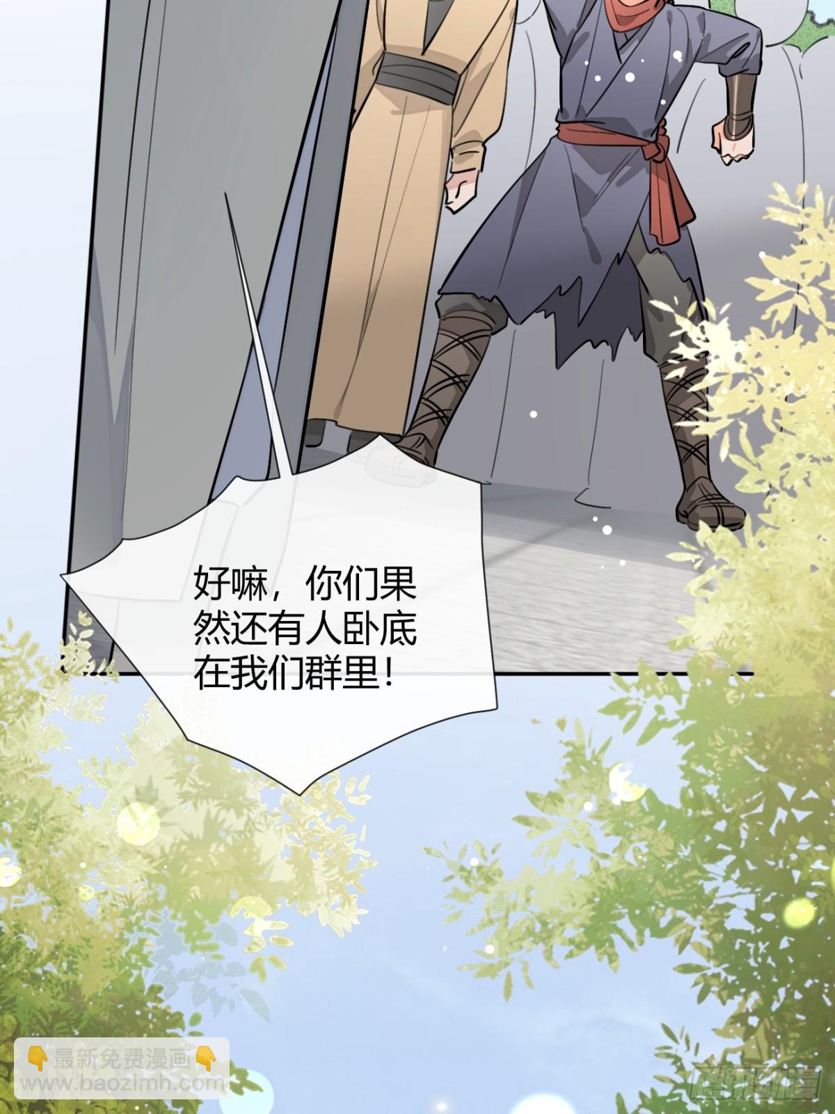 77.联机(1/2)-第84话