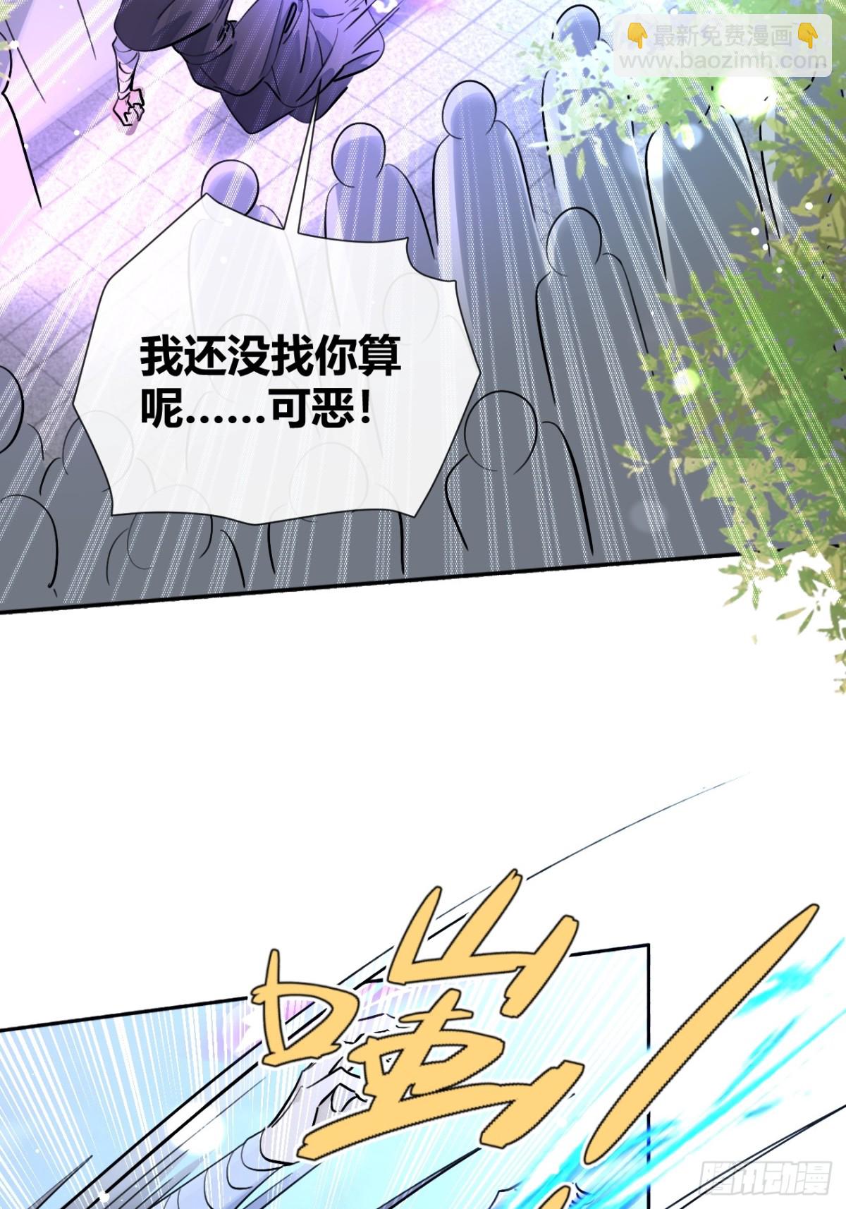 77.联机(1/2)-第84话