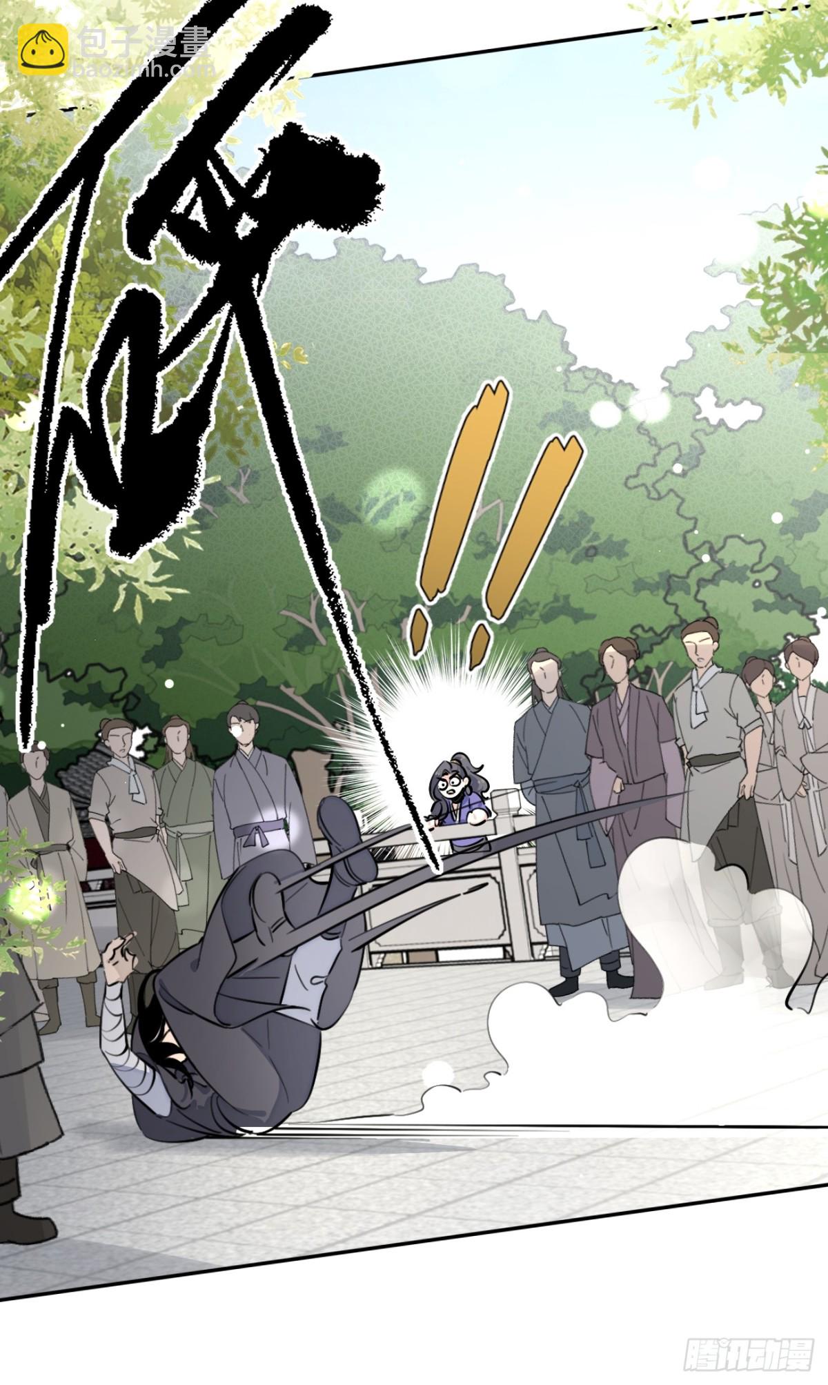 77.联机(1/2)-第84话