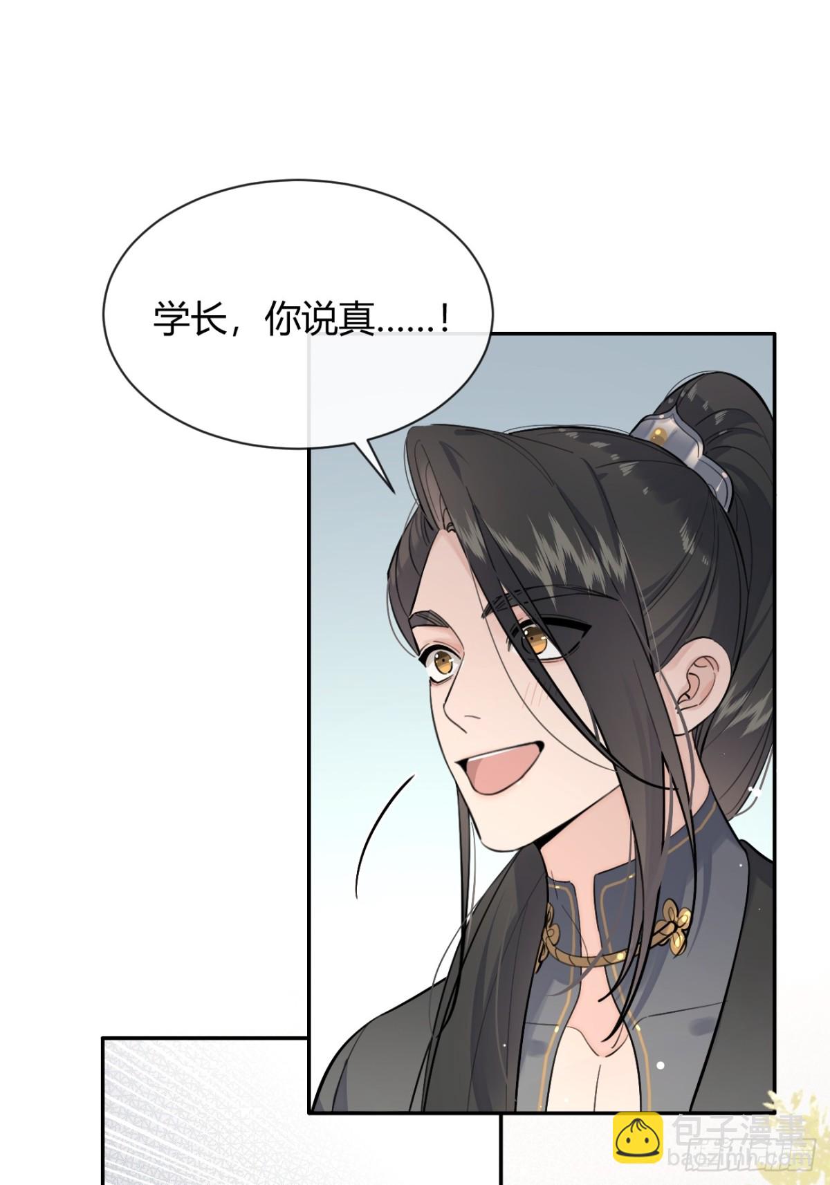 77.联机(1/2)-第84话