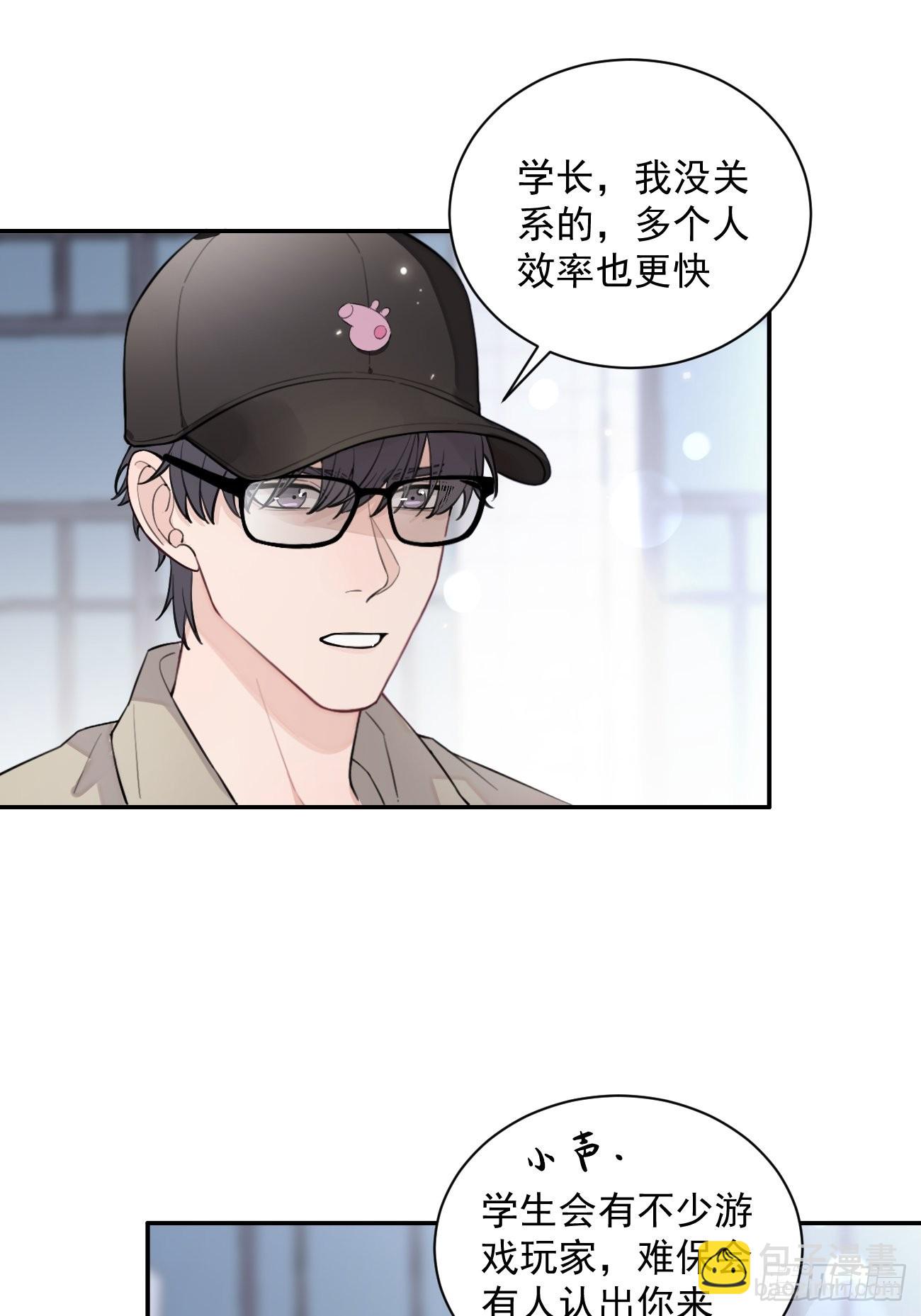08.针锋相对(1/2)-第10话