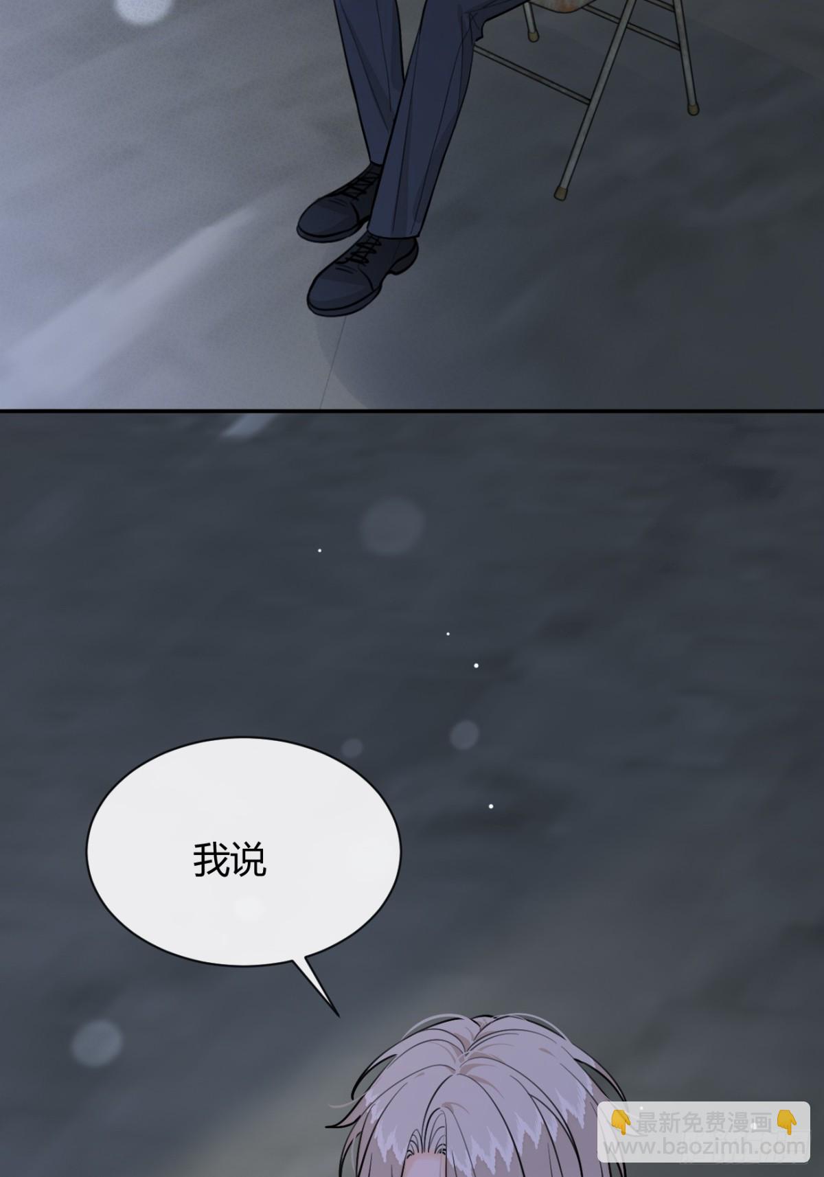 79.退而求其次(1/2)-第86话