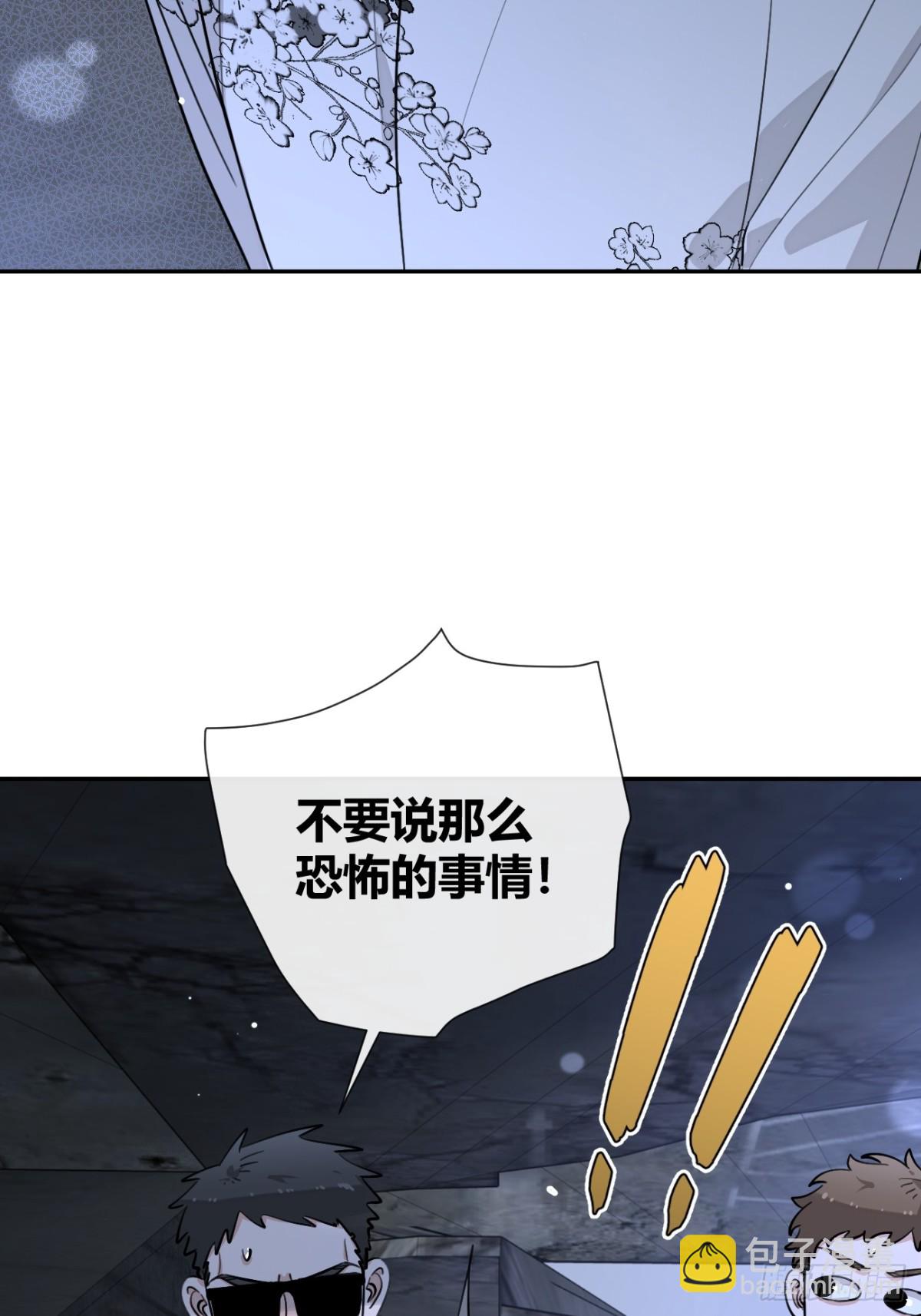 79.退而求其次(1/2)-第86话