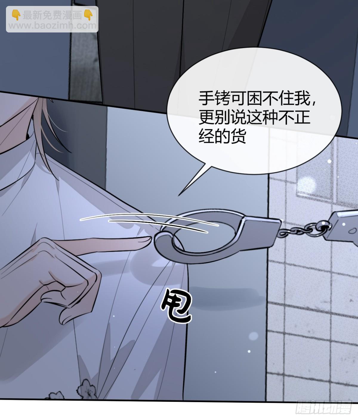 79.退而求其次(1/2)-第86话