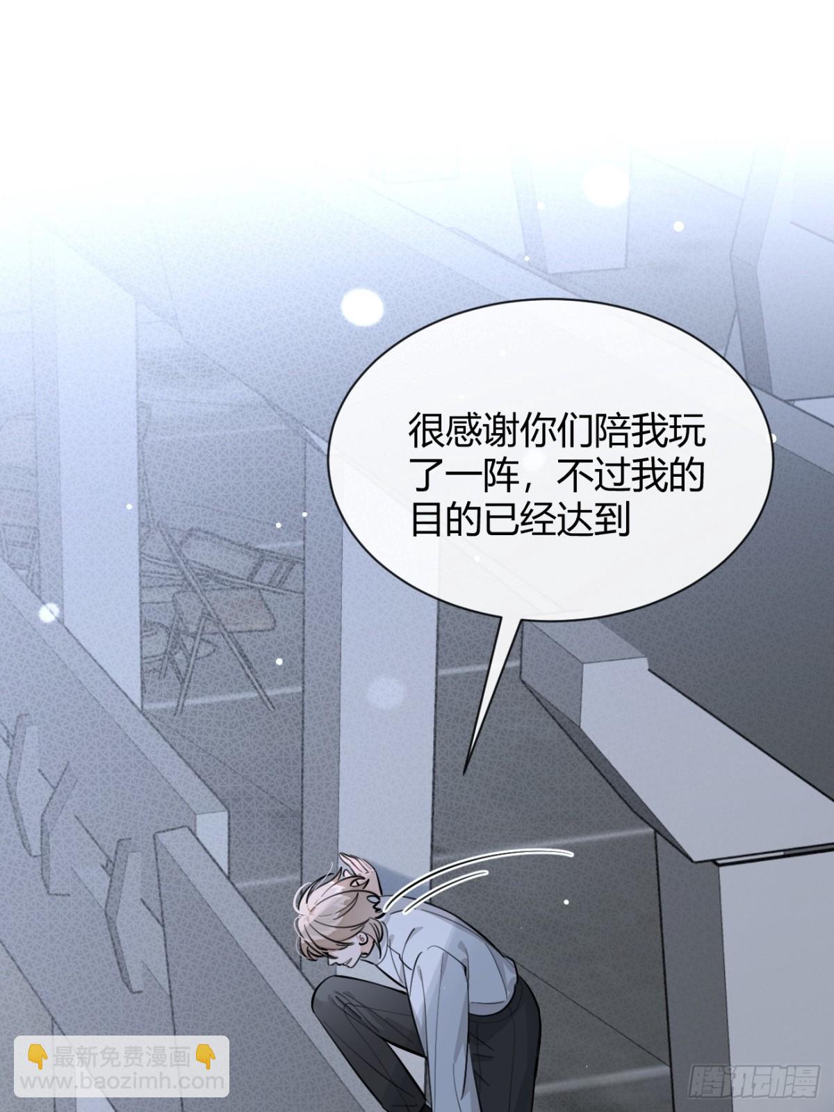 79.退而求其次(1/2)-第86话