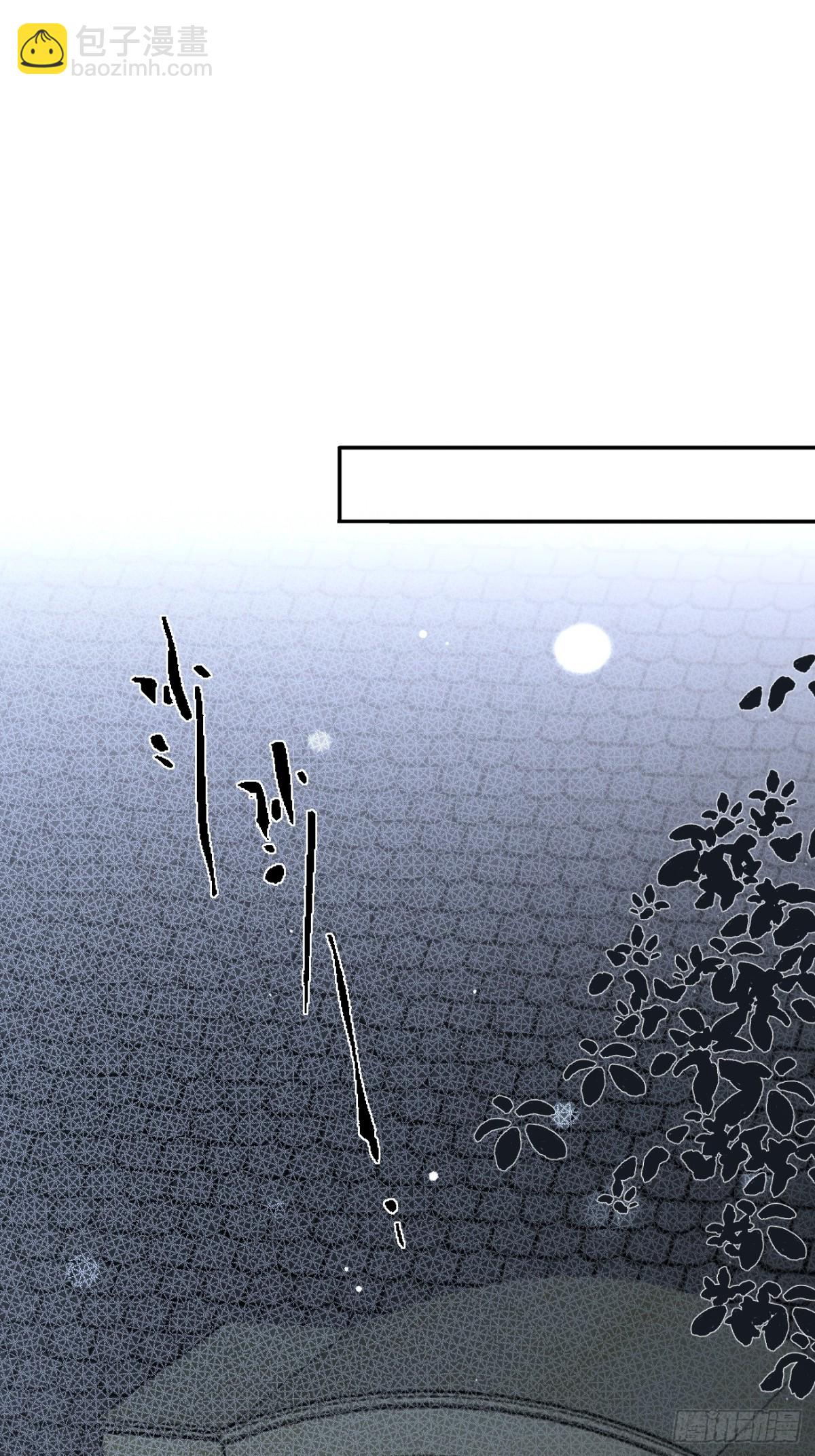 79.退而求其次(1/2)-第86话