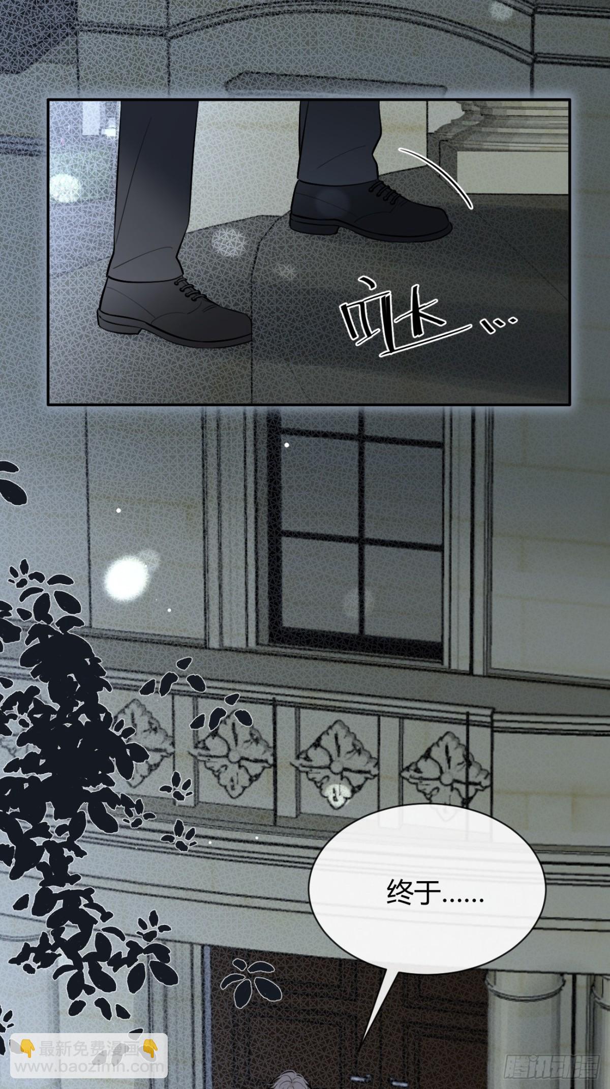 79.退而求其次(1/2)-第86话