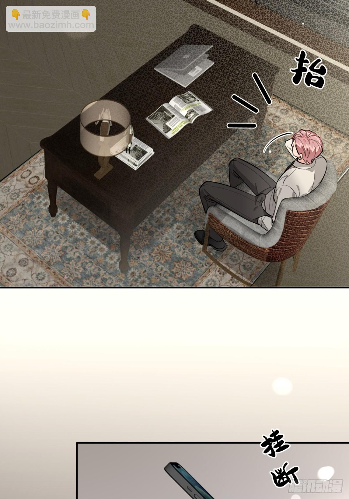 79.退而求其次(1/2)-第86话