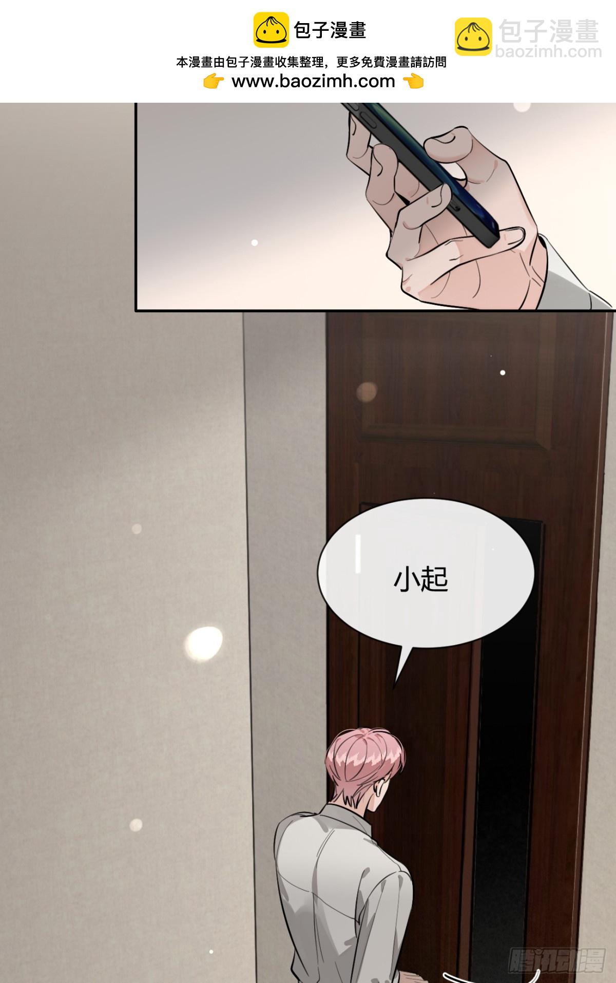 79.退而求其次(1/2)-第86话