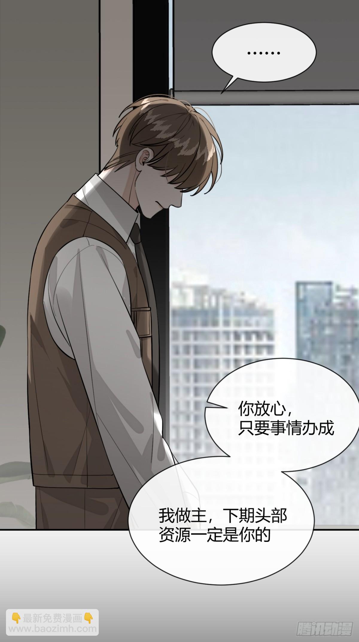83.慈善晚宴(1/2)-第90话