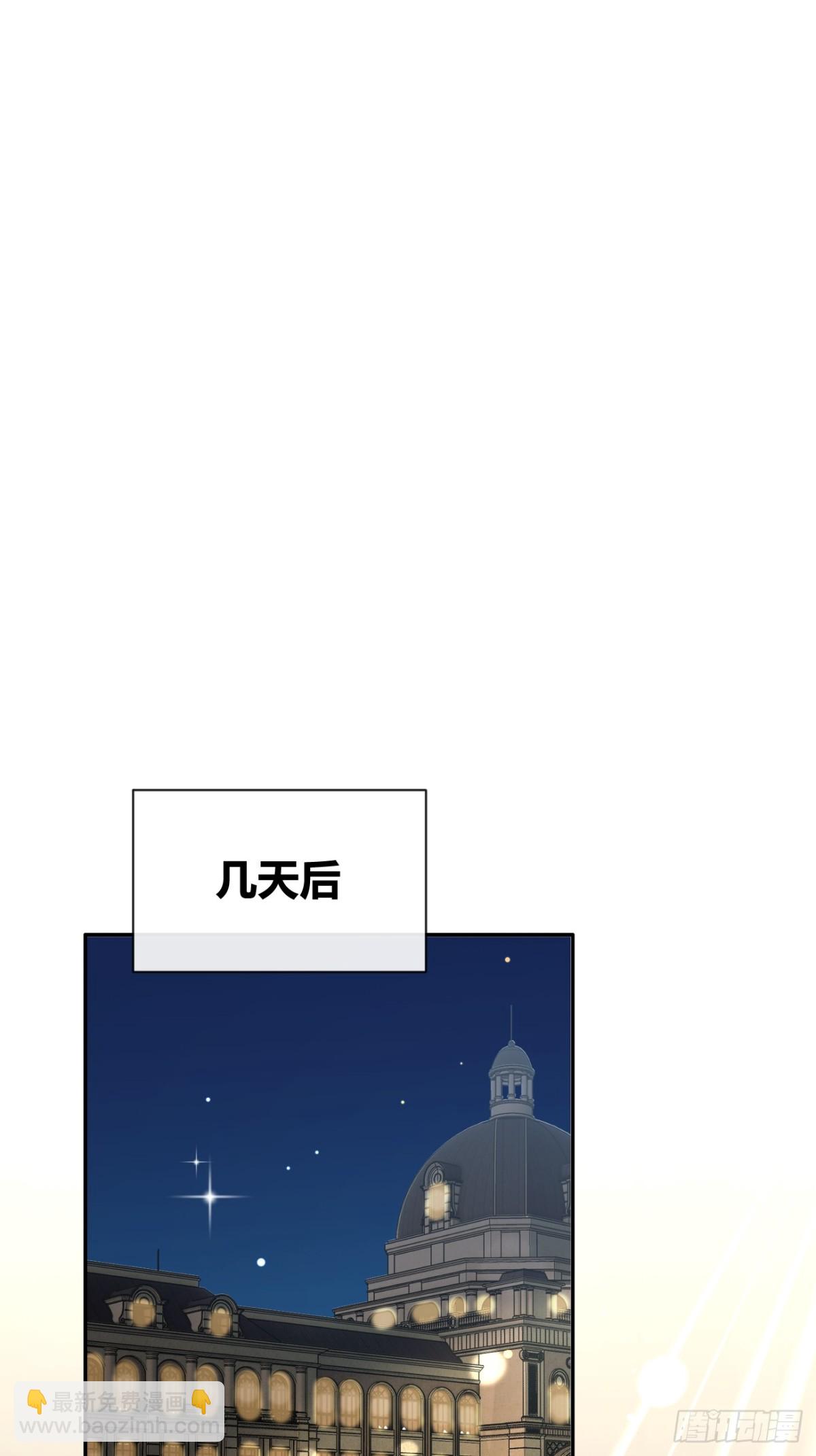 83.慈善晚宴(1/2)-第90话