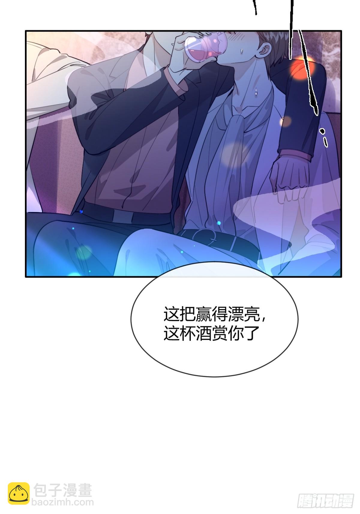 85.暗流涌动(1/2)-第92话