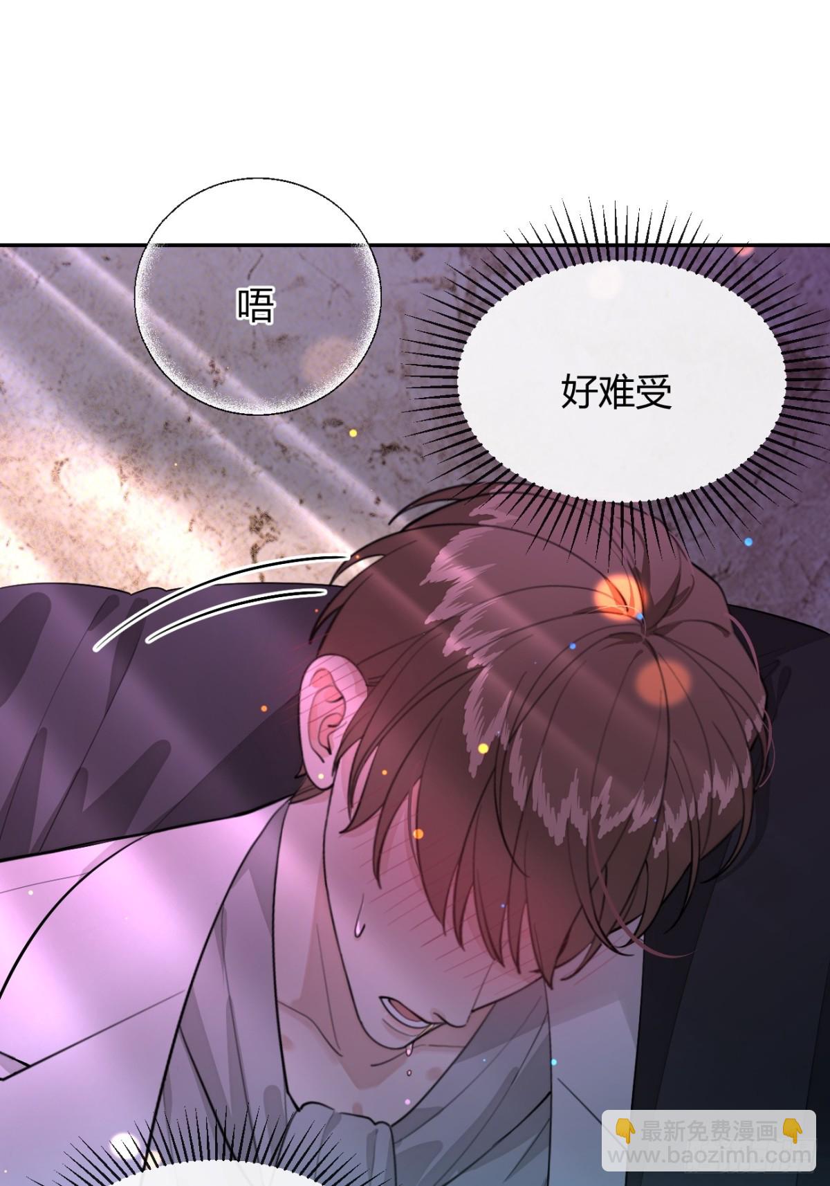 85.暗流涌动(1/2)-第92话