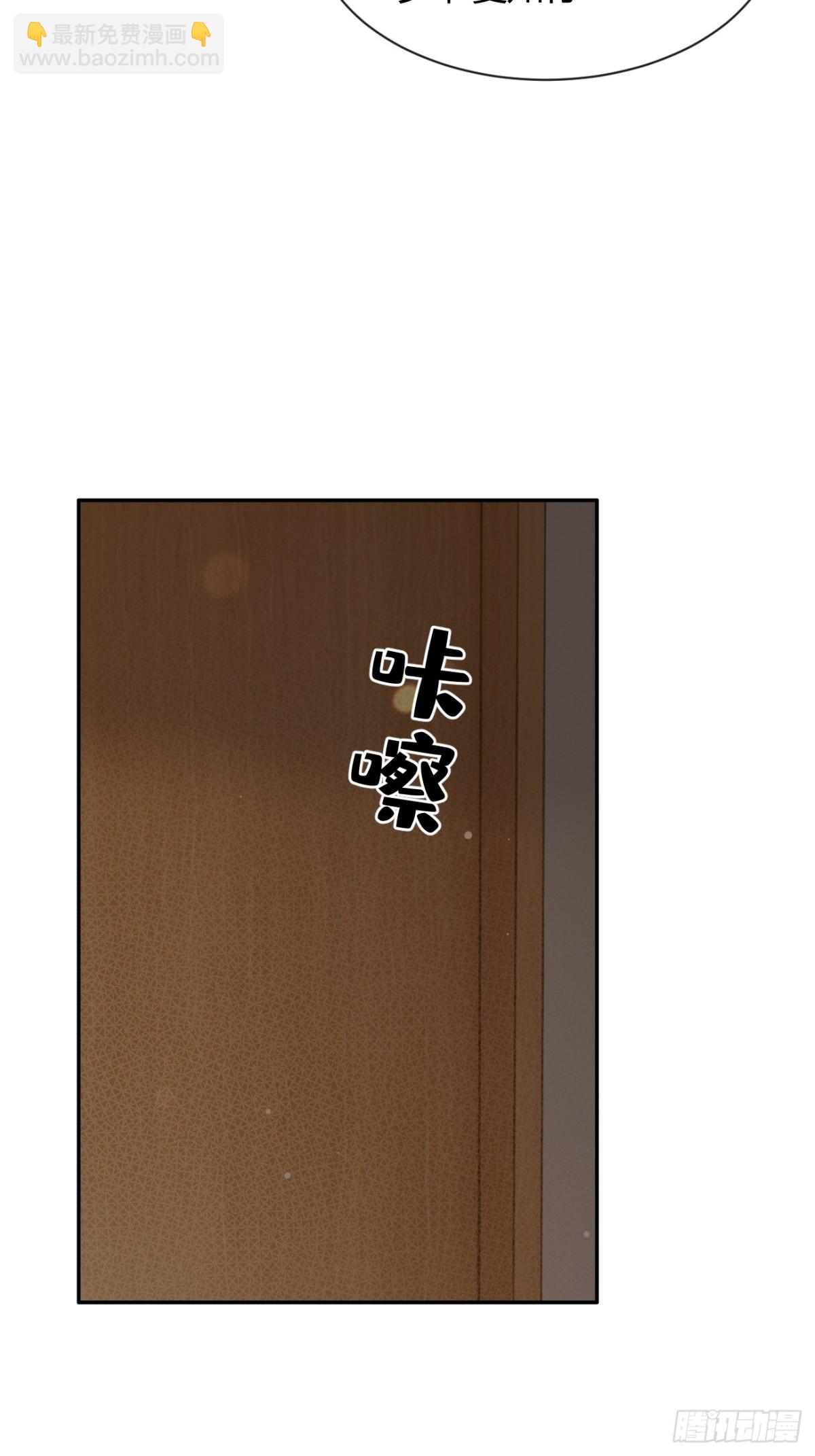 85.暗流涌动(1/2)-第92话