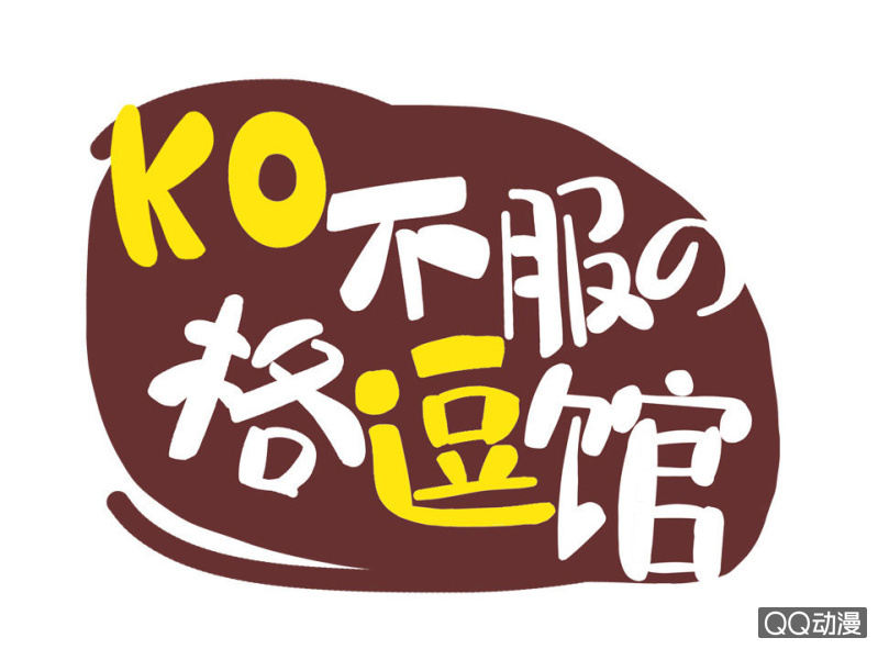 冠军的拥抱-第6话