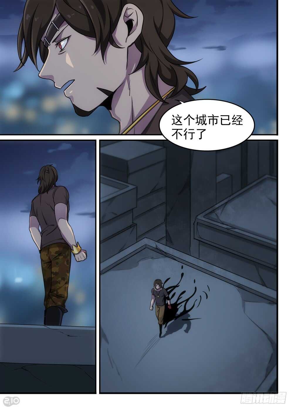 🍛全境重生 102话：成长 第2页