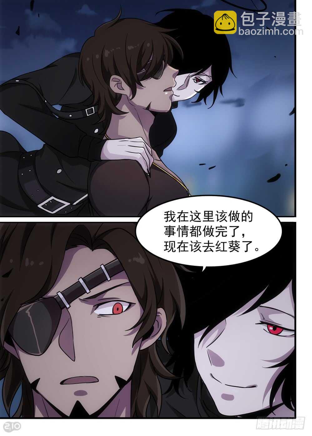 🍛全境重生 102话：成长 第4页