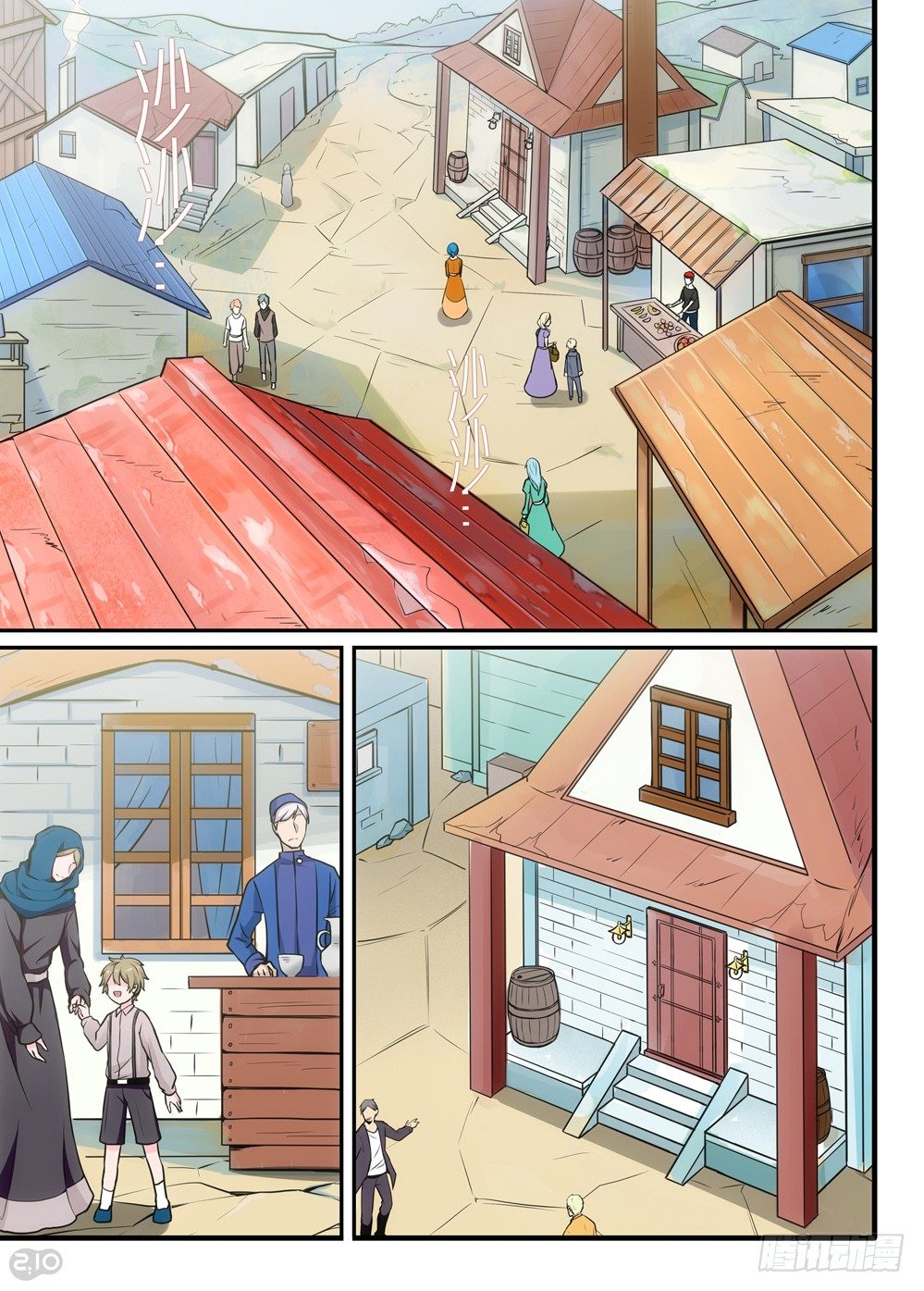 🍛全境重生 17话：村庄 第6页