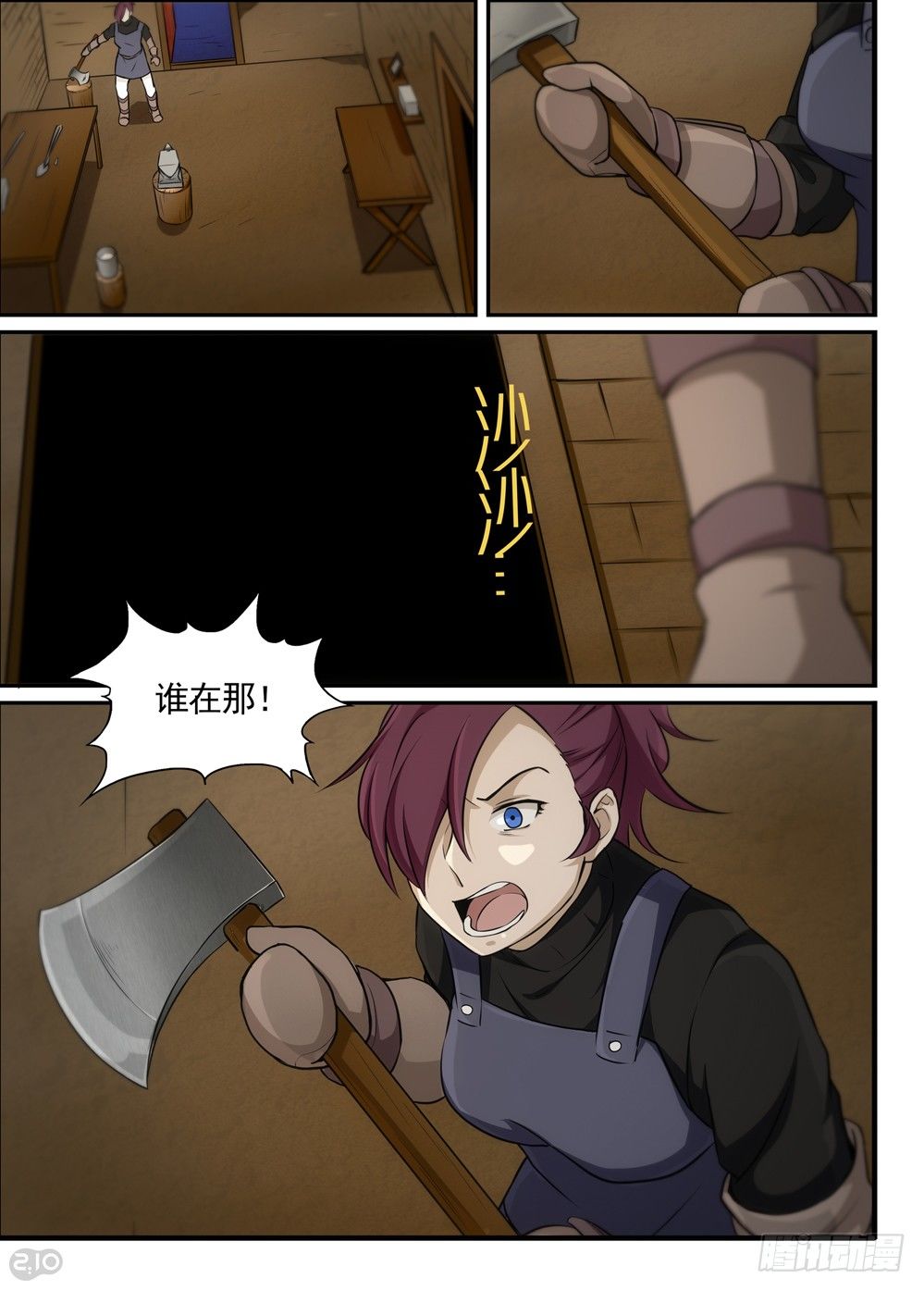 🍛全境重生 21话：铁匠 第12页