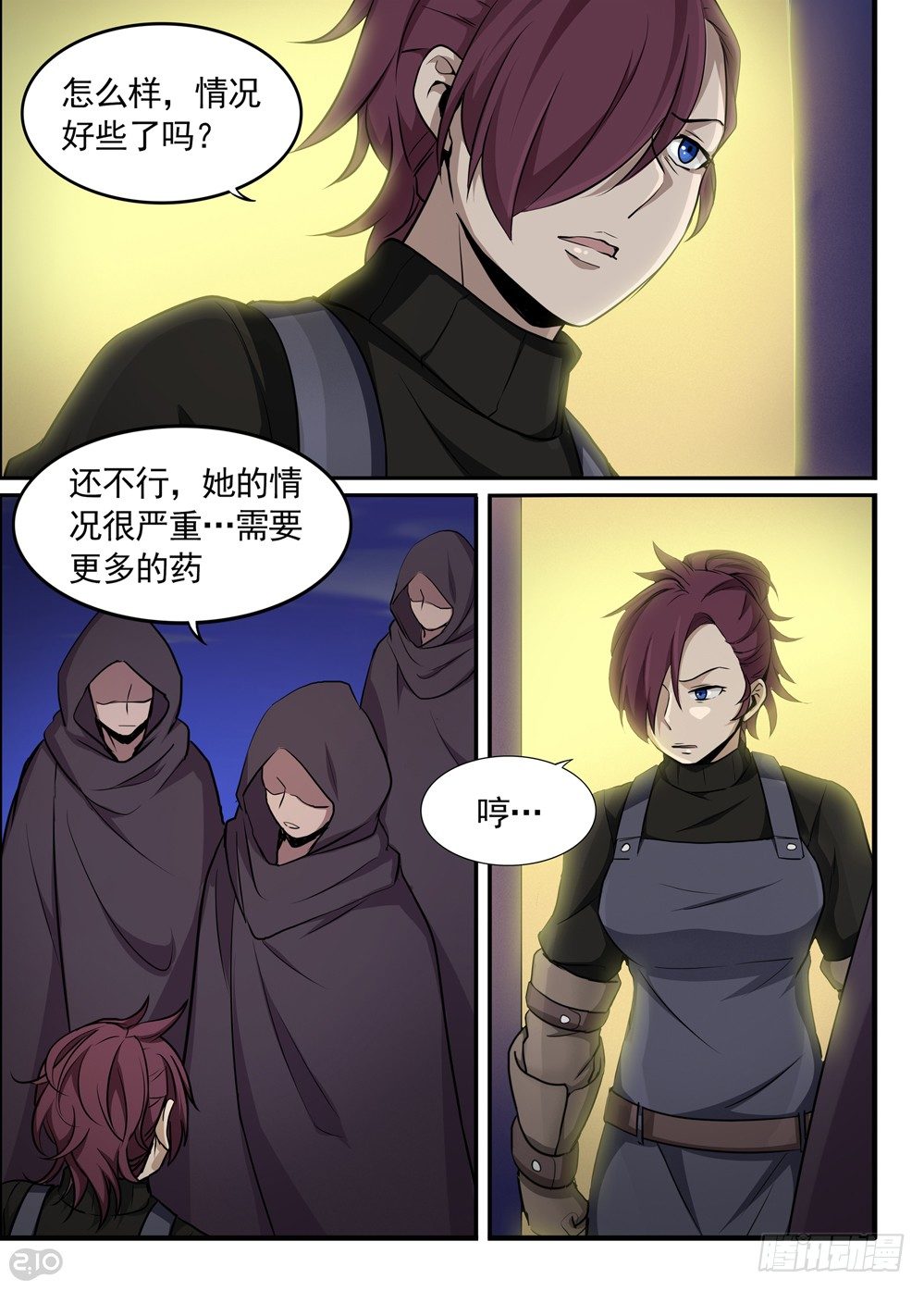 🍛全境重生 21话：铁匠 第6页