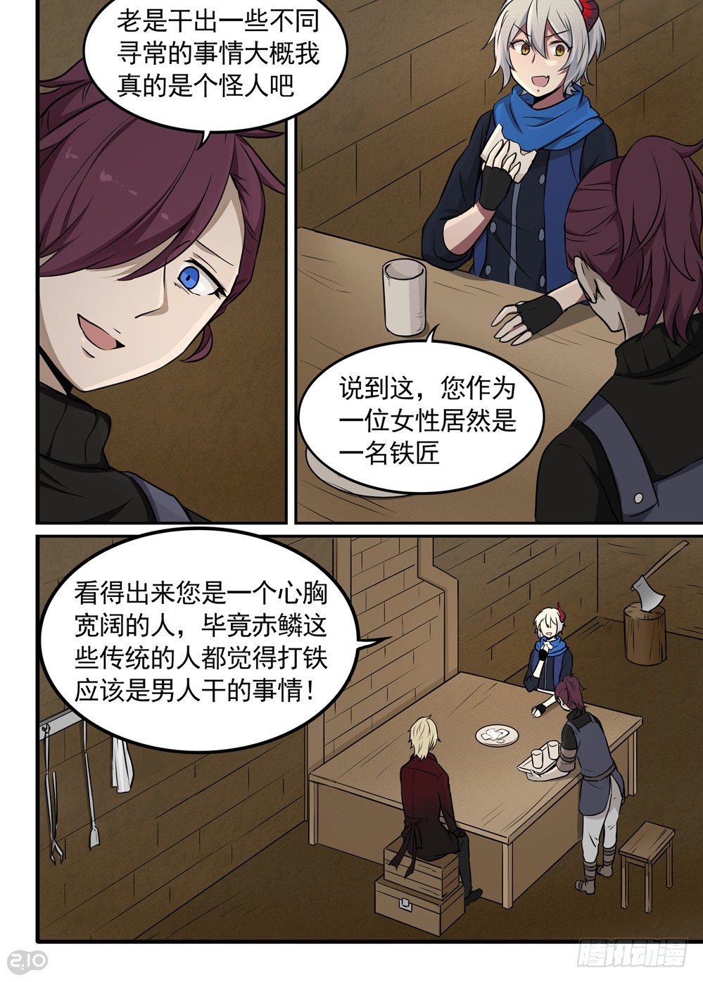 🍛全境重生 23话：女儿 第13页