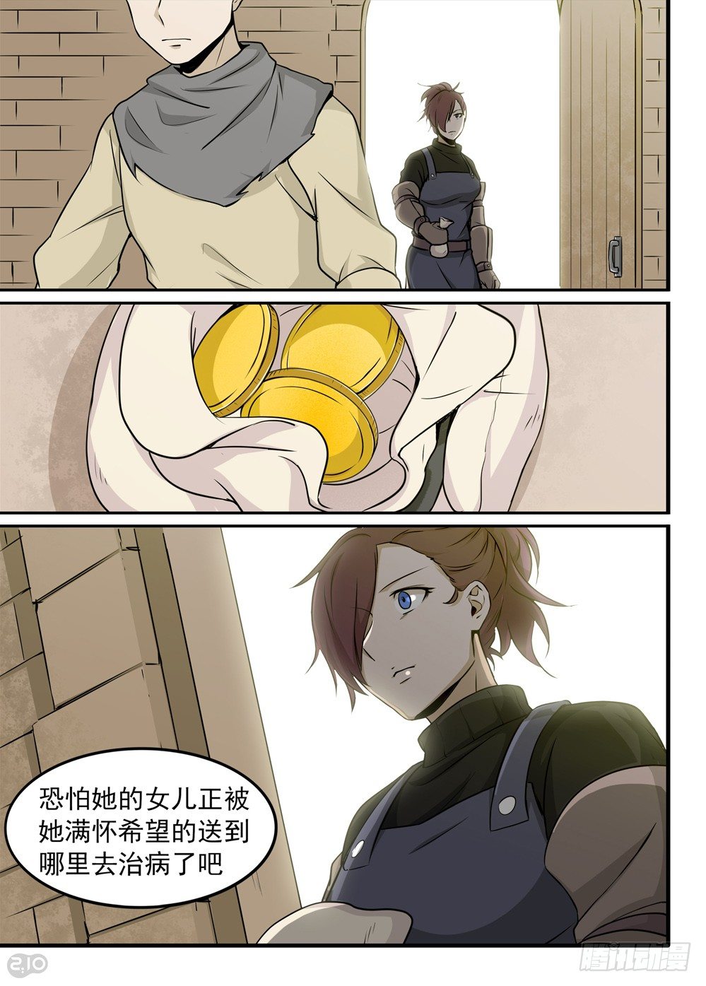 🍛全境重生 25话：人造人 第10页