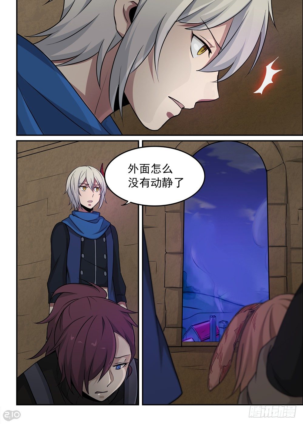 🍛全境重生 42话:消失 第3页