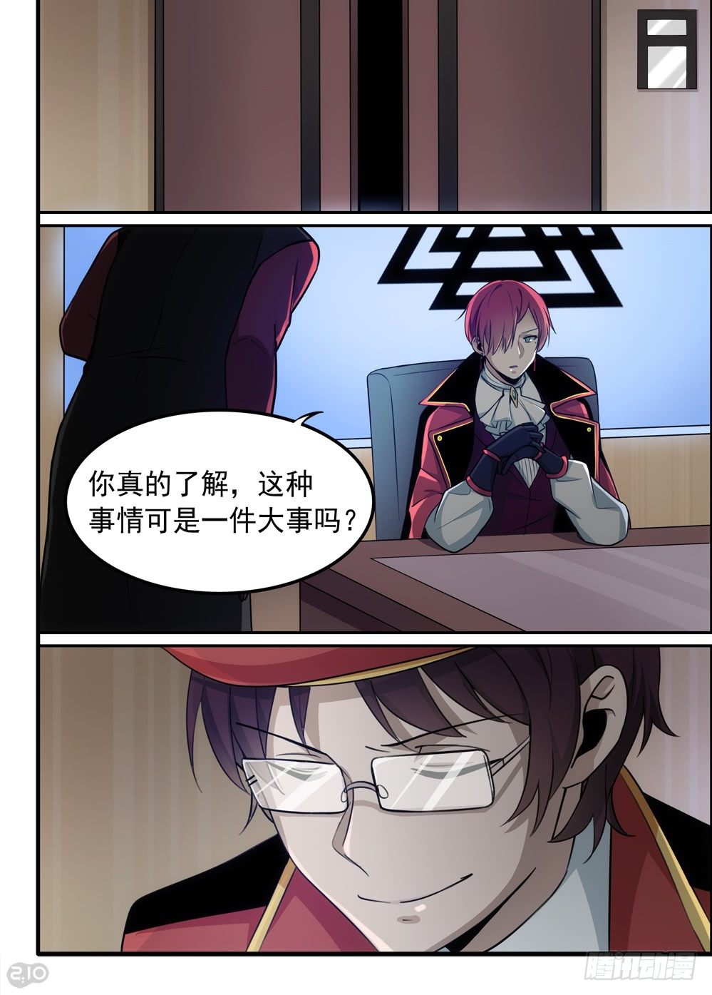 🍛全境重生 58话：争端 第1页