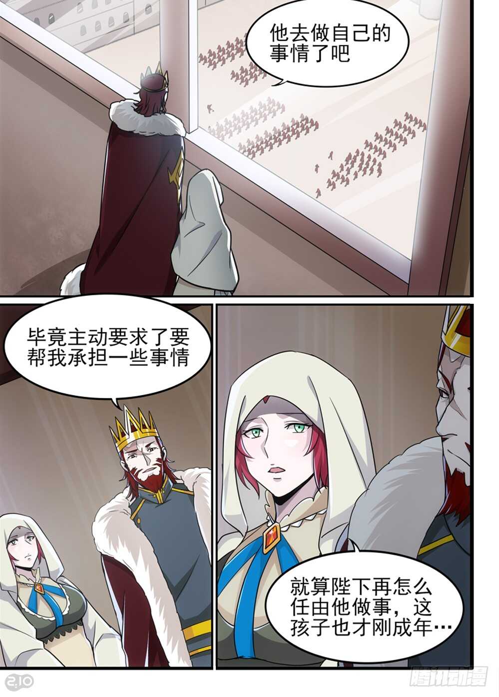 🍛全境重生 80话：谈判 第2页