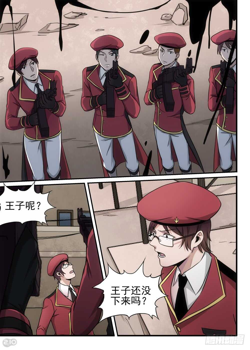 🍛全境重生 88话：决心 第2页