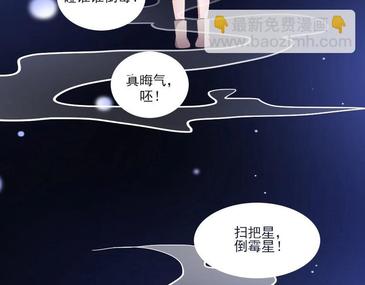 第2话 用你肚子里的肉赔罪(1/2)-第2话