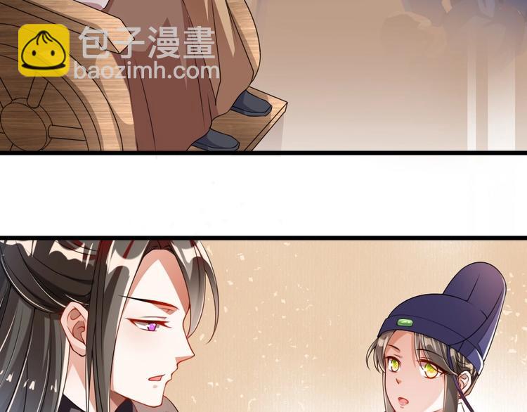 第14话 我允诺过她下辈子安生(1/3)-第14话