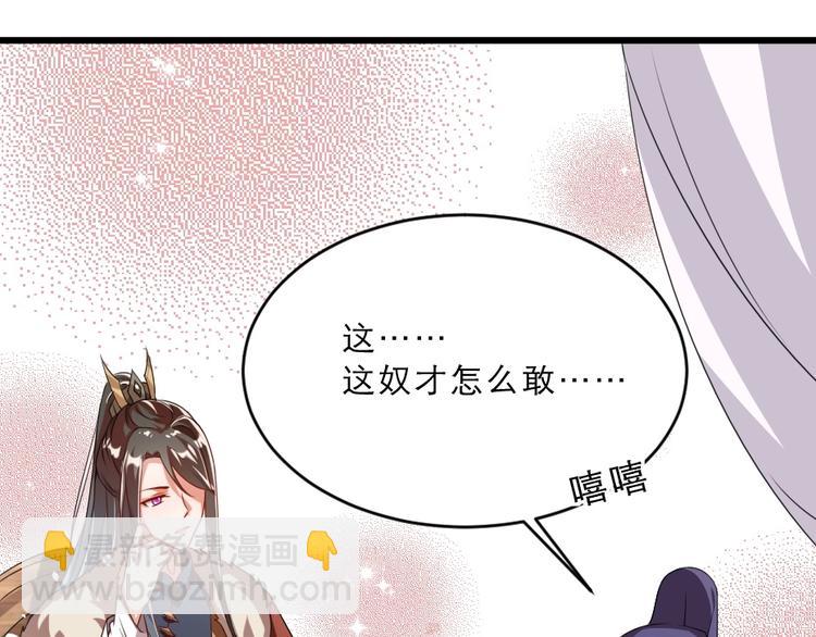 第14话 我允诺过她下辈子安生(1/3)-第14话