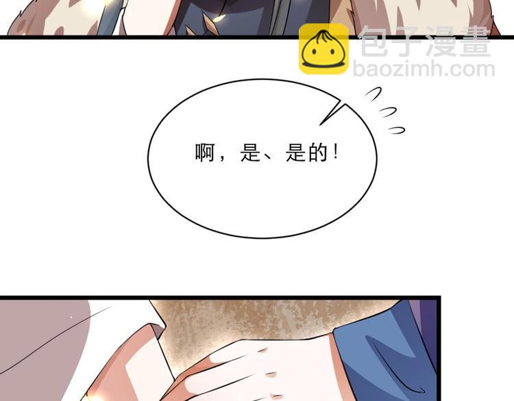 第14话 我允诺过她下辈子安生(1/3)-第14话